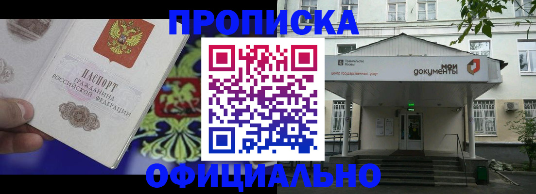 форма 3 в Советской Гавани